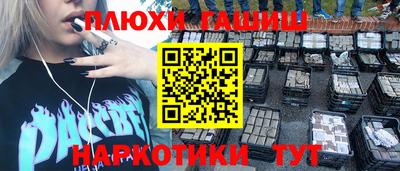 мефедрон мука Анапа