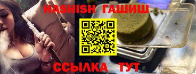 шишки Ангарск