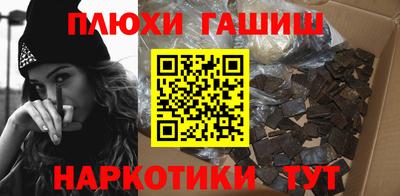 шишки Ангарск