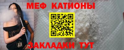 мефедрон мука Анапа