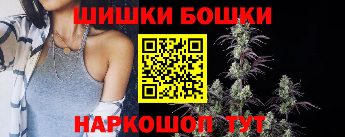 Шишки марихуана конопля Александров